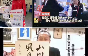 疫情當(dāng)前，學(xué)費(fèi)減免！??！ 